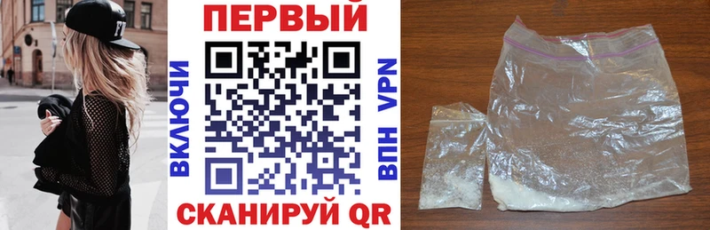 АМФ Premium что такое наркотик OMG ТОР Верея
