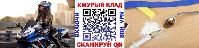 МЕГА как войти  Верея  ГЕРОИН герыч 
