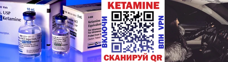 Кетамин ketamine  где купить наркоту  Верея 