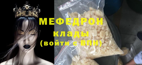 молекула духа Белоозёрский