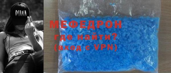прущие крисы Белокуриха