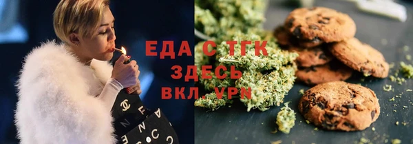 прущие крисы Белокуриха