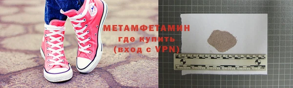 молекула духа Белоозёрский