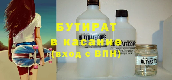 спиды Беломорск