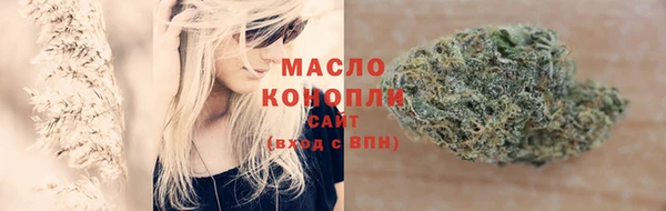 прущие крисы Белокуриха