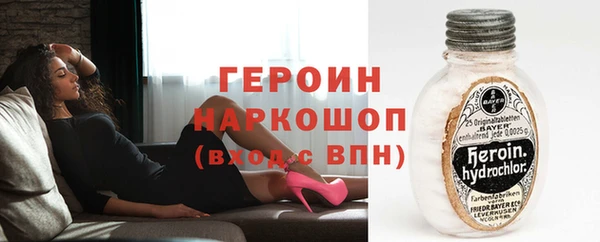молекула духа Белоозёрский