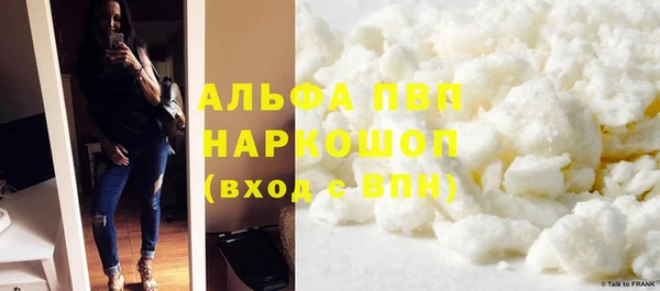 COCAINE Зарайск