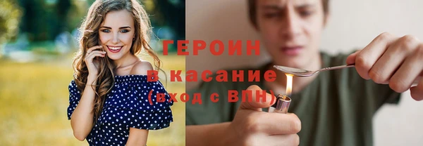 прущие крисы Белокуриха