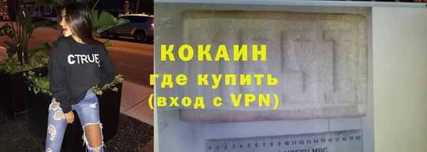 спиды Беломорск