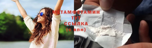спиды Беломорск