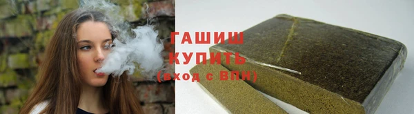 молекула духа Белоозёрский
