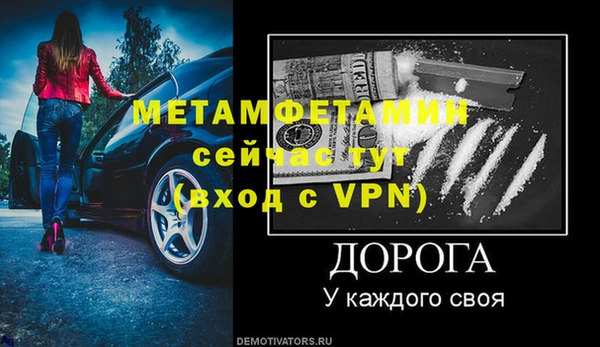 прущие крисы Белокуриха