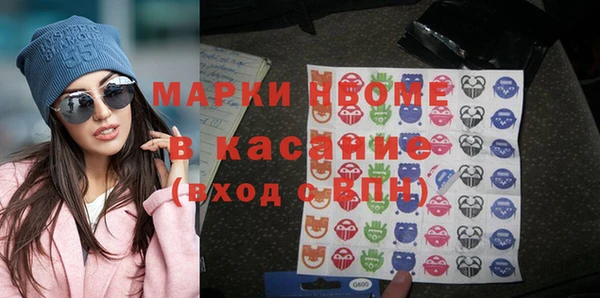 молекула духа Белоозёрский