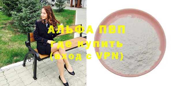 скорость mdpv Заречный
