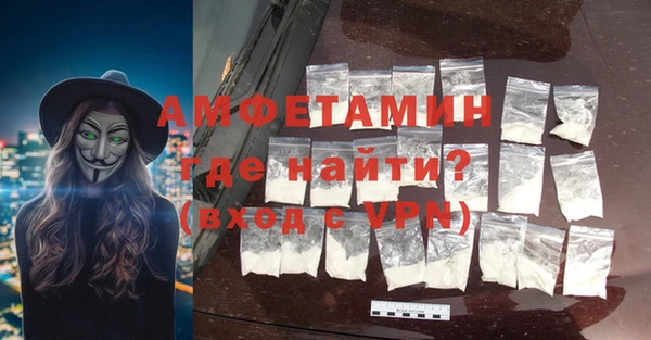 спиды Беломорск