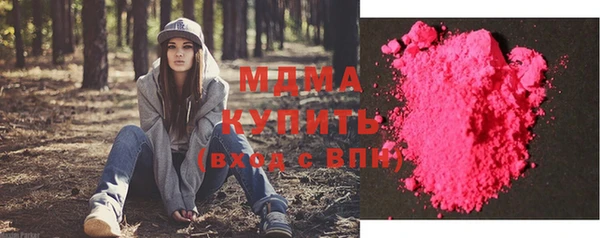 спиды Беломорск