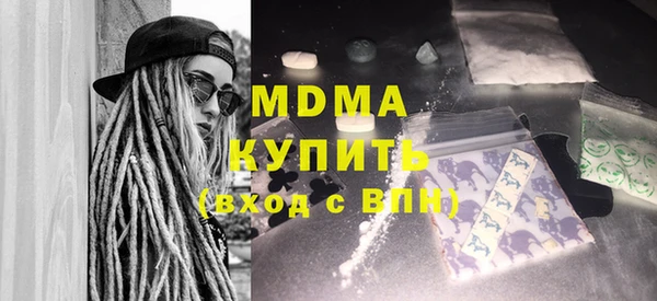 прущие крисы Белокуриха