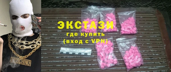 метамфетамин Слюдянка