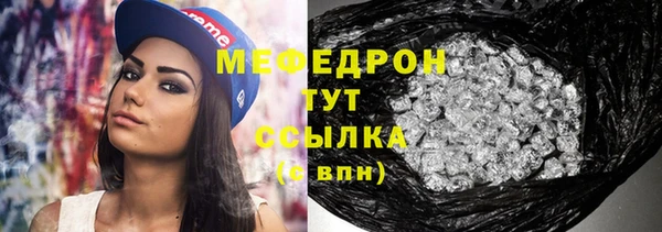 молекула духа Белоозёрский