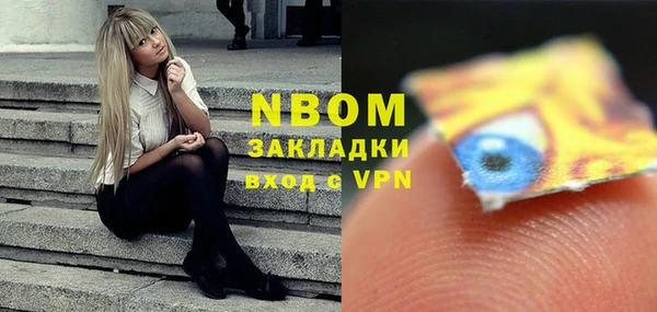 прущие крисы Белокуриха
