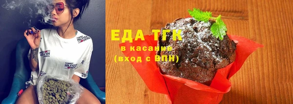 прущие крисы Белокуриха