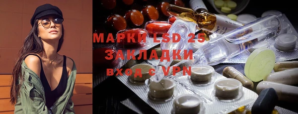 прущие крисы Белокуриха