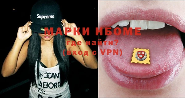 спиды Беломорск