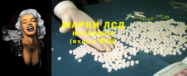 герыч Снежинск