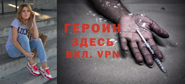 мефедрон мука Балабаново