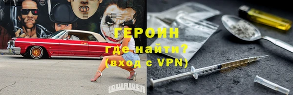 молекула духа Белоозёрский