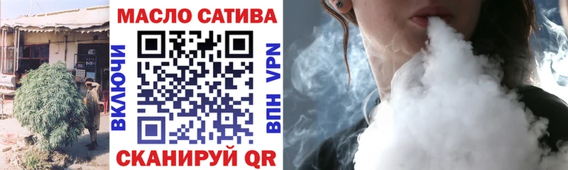 сколько стоит Верея ТГК гашишное масло